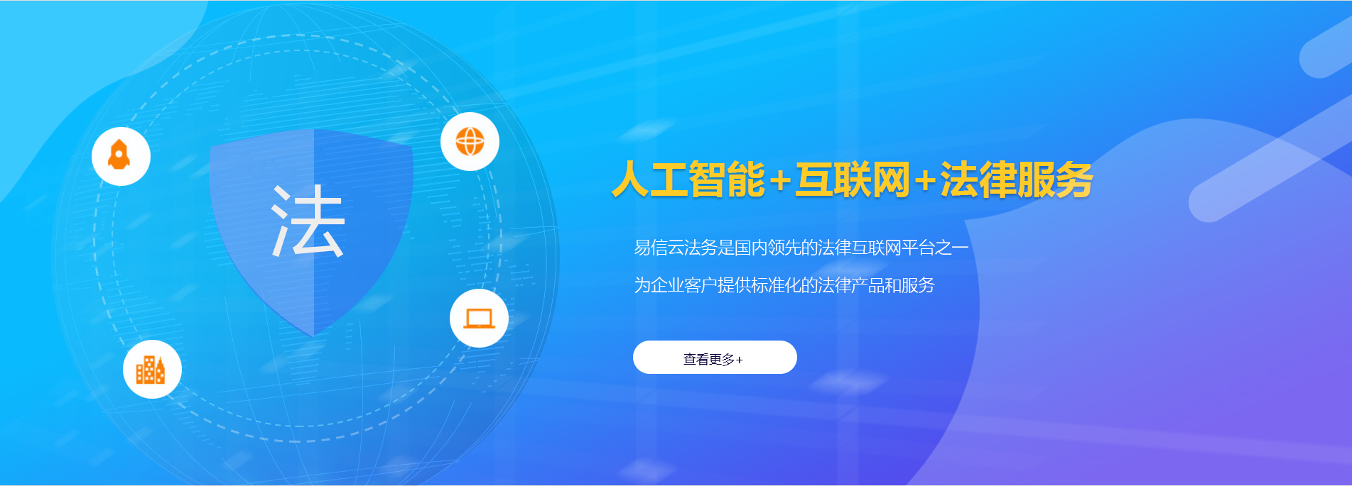 奈曼旗律师在线咨询