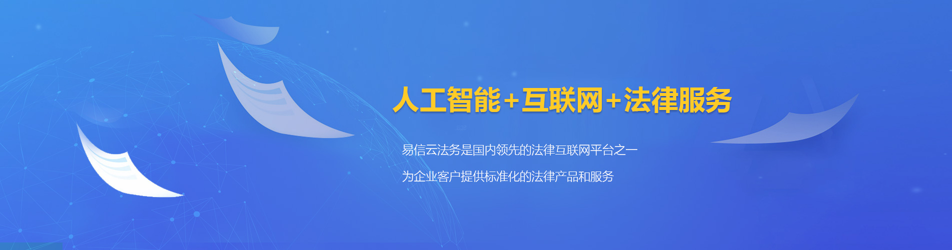 奈曼旗律师在线咨询